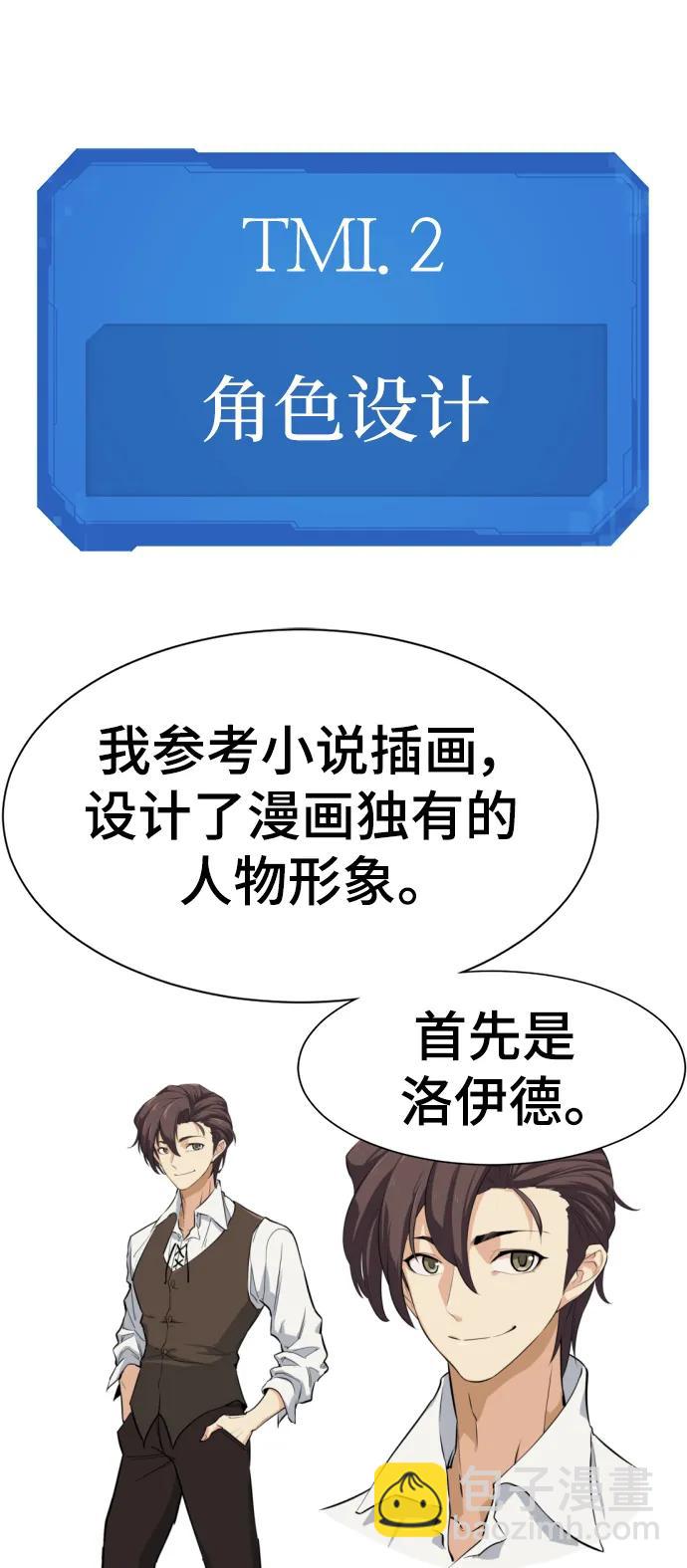 【免费】休刊特别篇2（Kim Hyunsoo作家）15