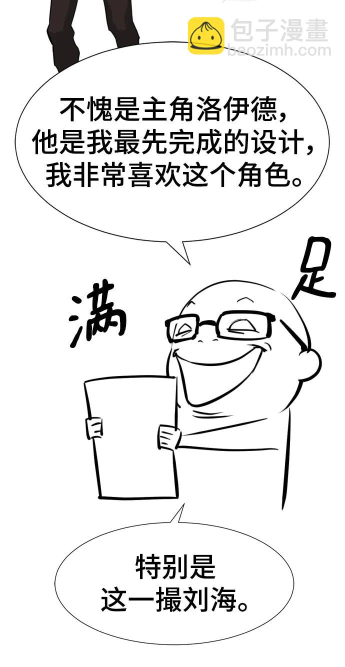 【免费】休刊特别篇2（Kim Hyunsoo作家）16