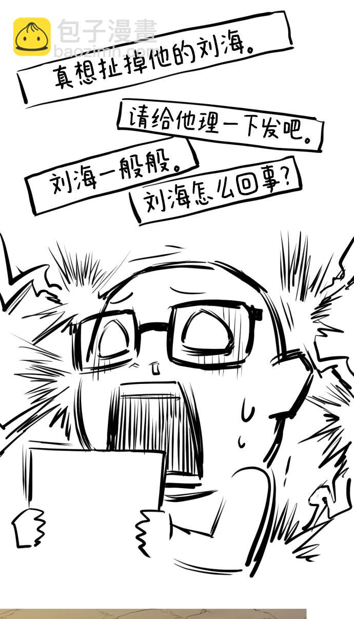 【免费】休刊特别篇2（Kim Hyunsoo作家）17