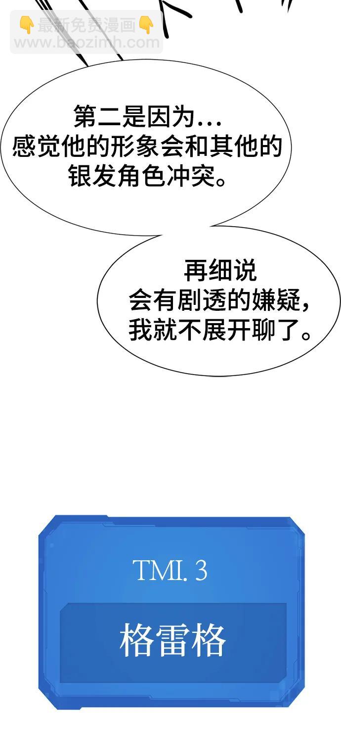 【免费】休刊特别篇2（Kim Hyunsoo作家）23
