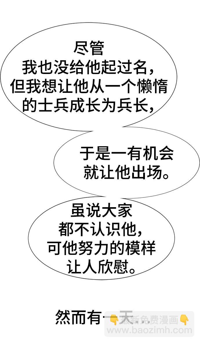 【免费】休刊特别篇2（Kim Hyunsoo作家）25