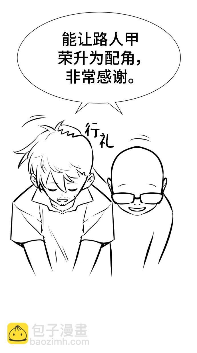 【免费】休刊特别篇2（Kim Hyunsoo作家）28