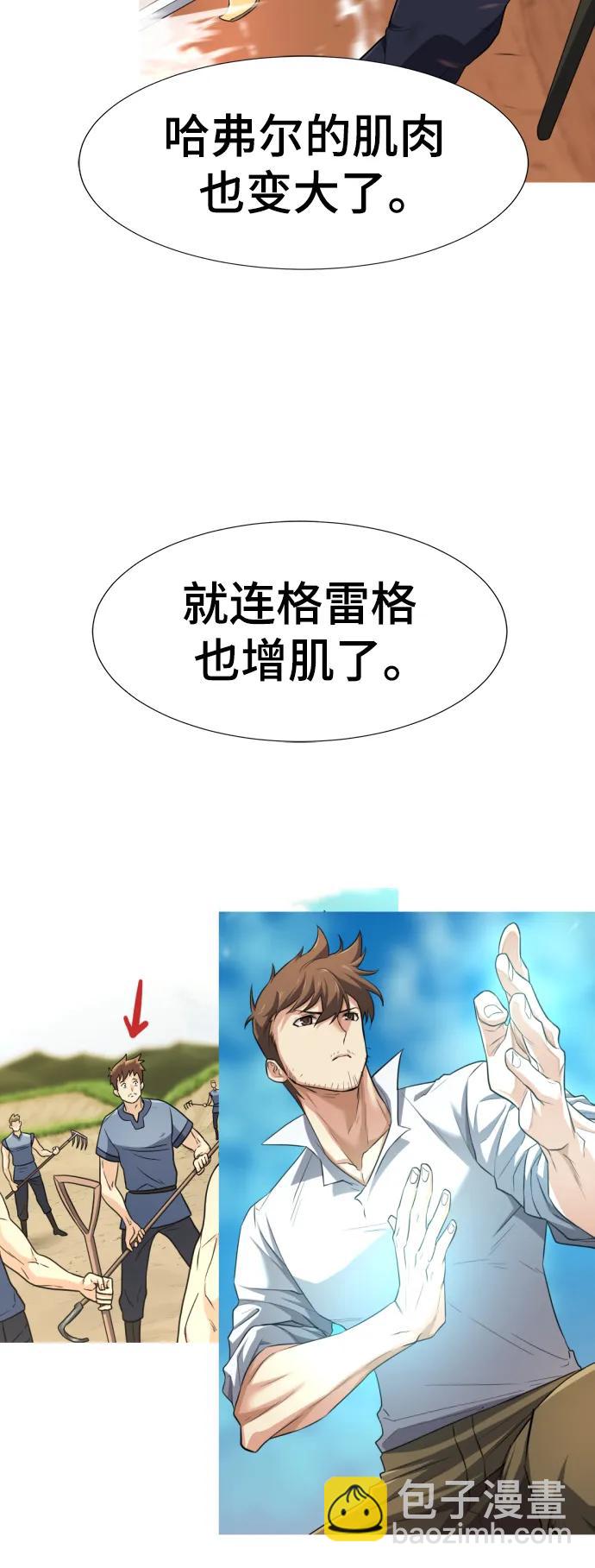 【免费】休刊特别篇2（Kim Hyunsoo作家）33