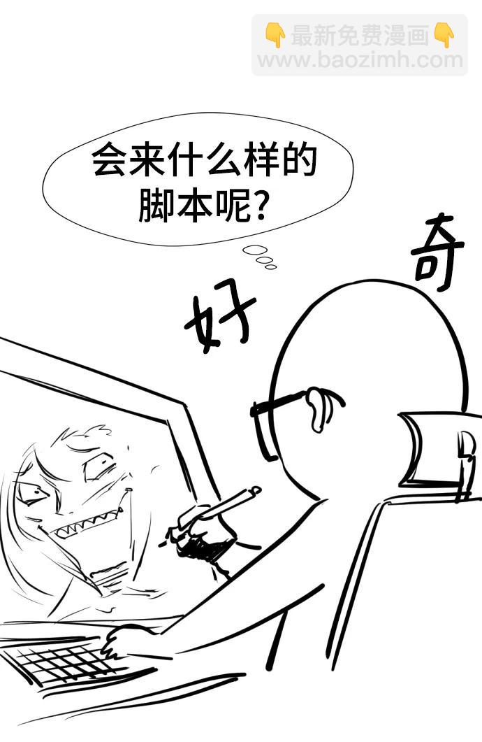 【免费】休刊特别篇2（Kim Hyunsoo作家）38