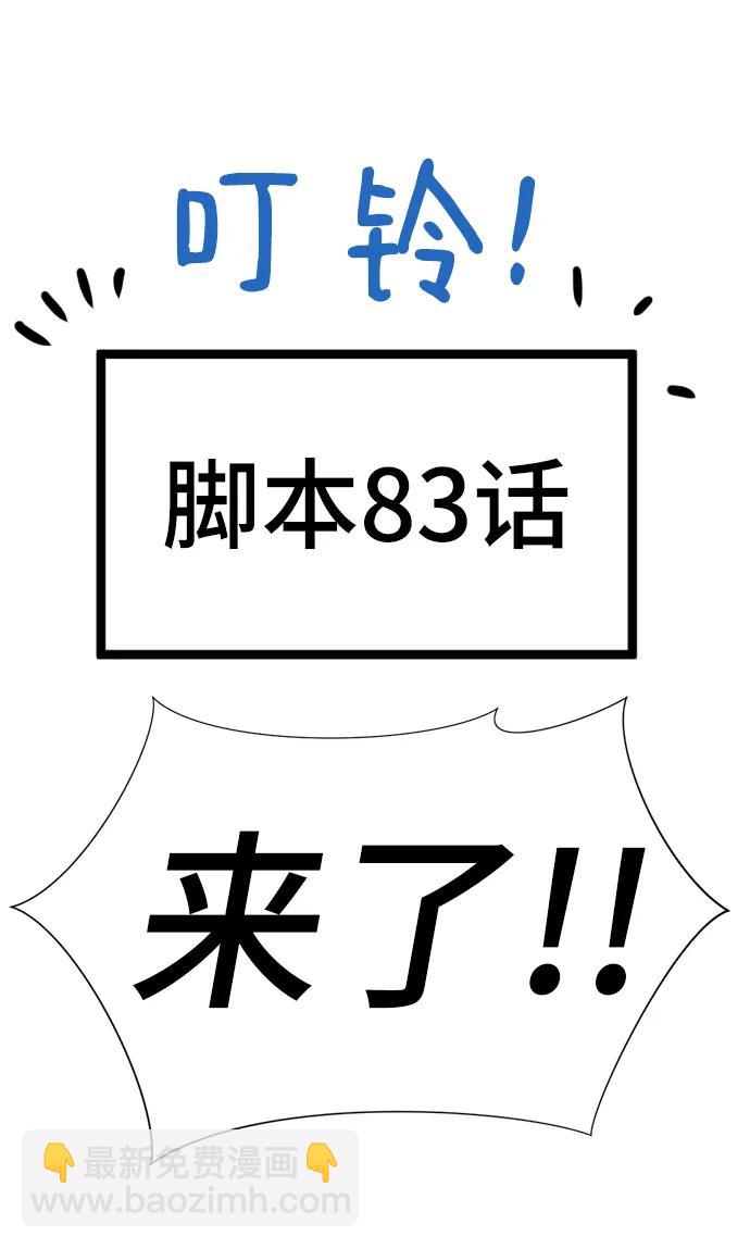 【免费】休刊特别篇2（Kim Hyunsoo作家）40
