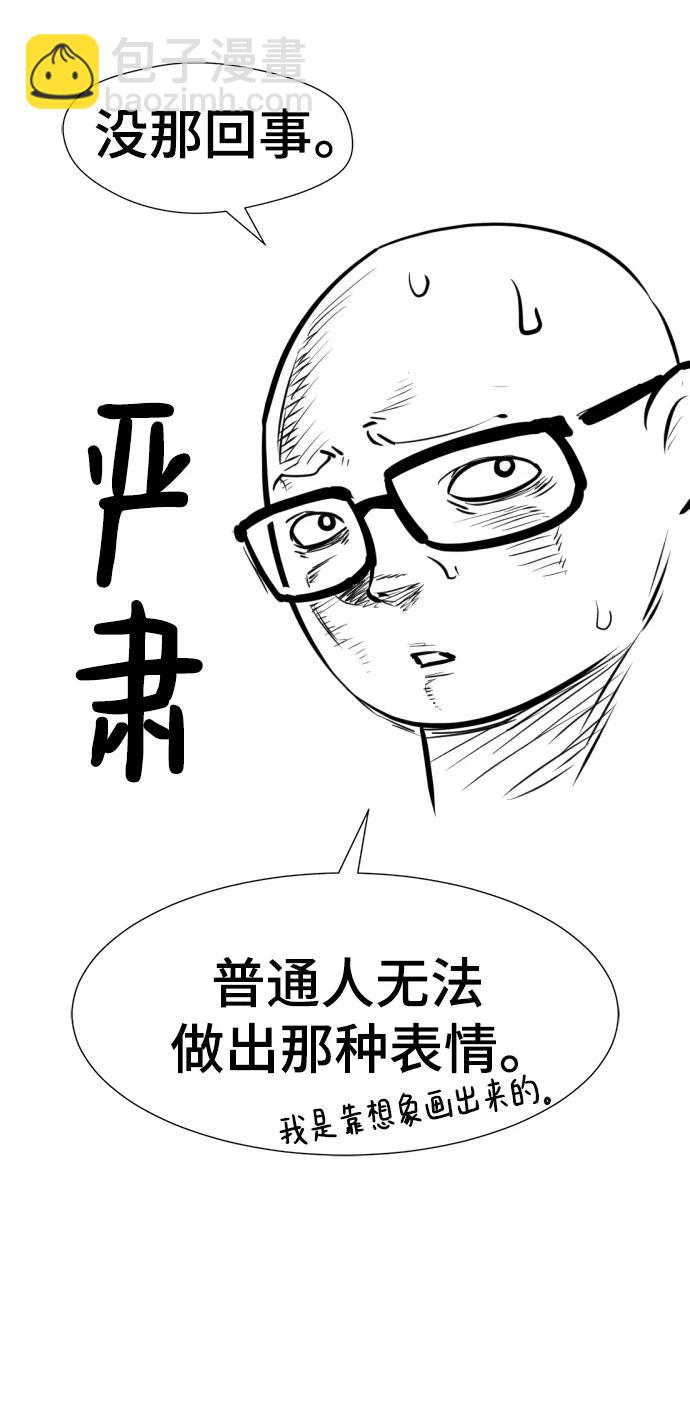 【免费】休刊特别篇2（Kim Hyunsoo作家）46