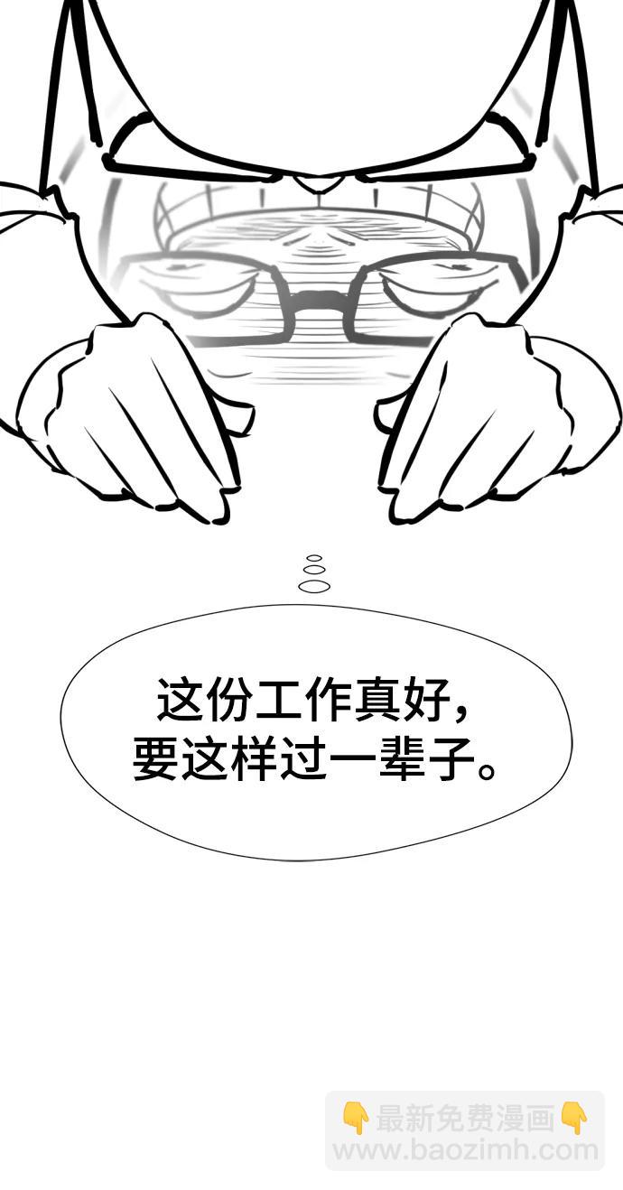 【免费】休刊特别篇2（Kim Hyunsoo作家）58