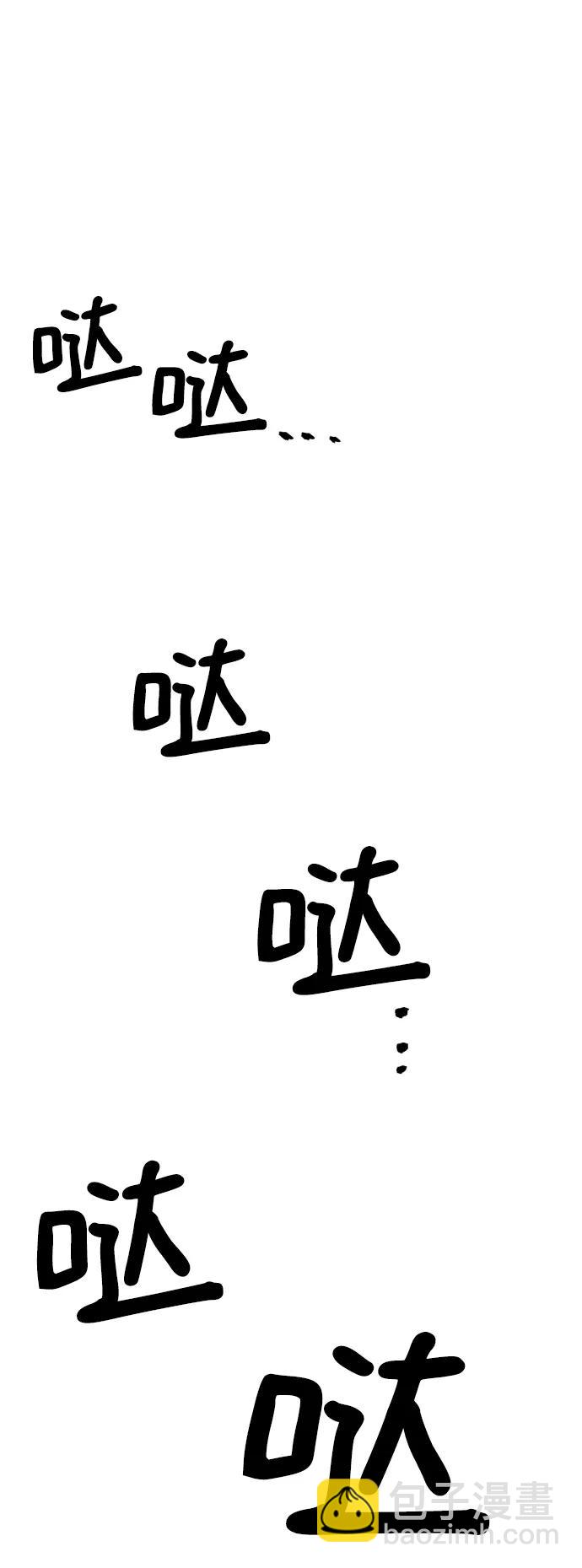 【免费】休刊特别篇2（Kim Hyunsoo作家）62