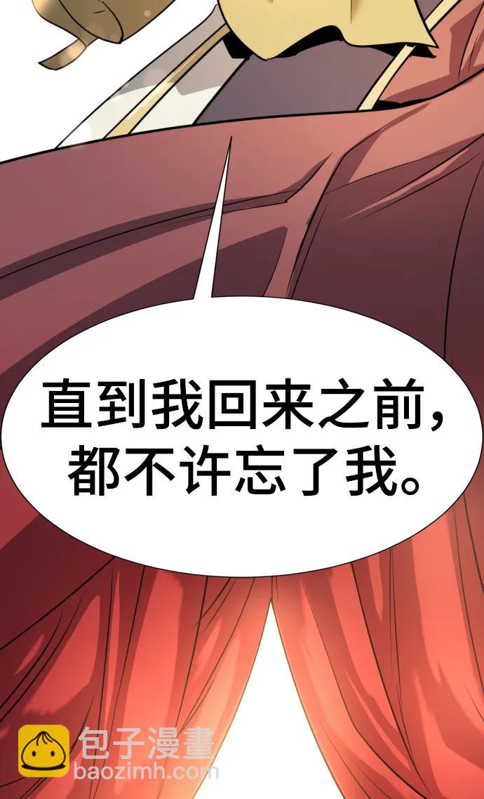 【免费】休刊特别篇2（Kim Hyunsoo作家）65