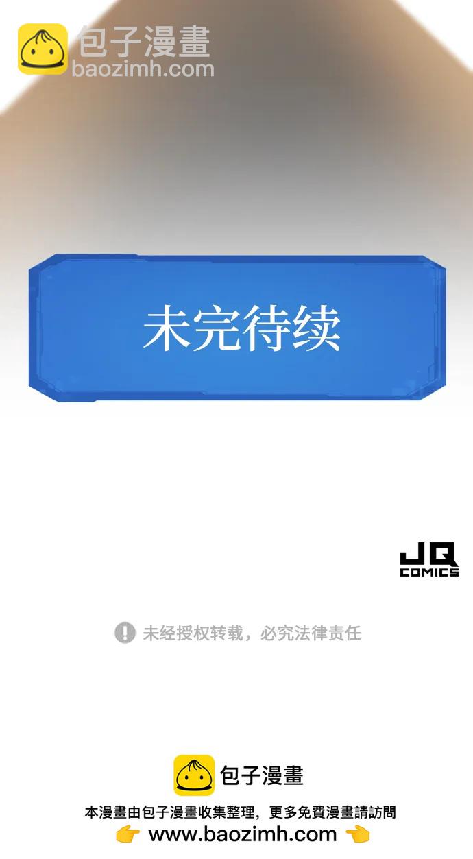 【免费】休刊特别篇2（Kim Hyunsoo作家）67
