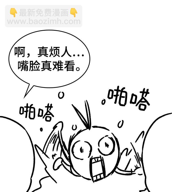 【免费】休刊特别篇3（追加Q&A）12