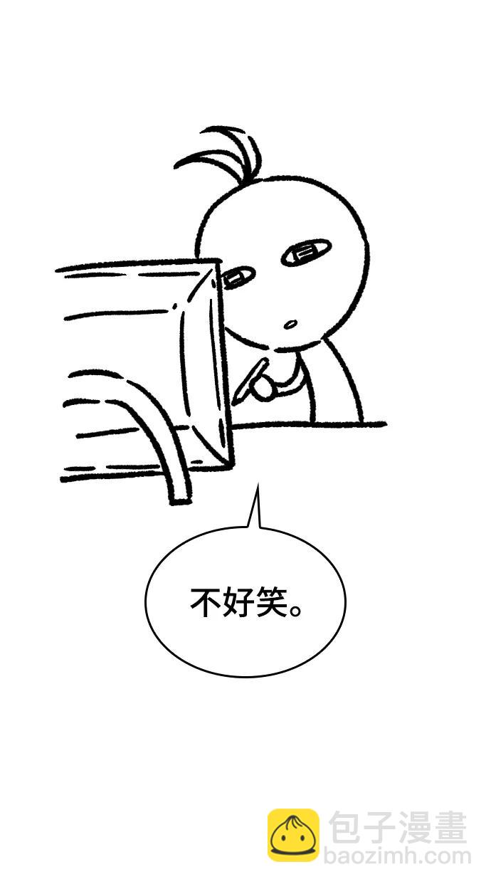 【免费】休刊特别篇3（追加Q&A）31
