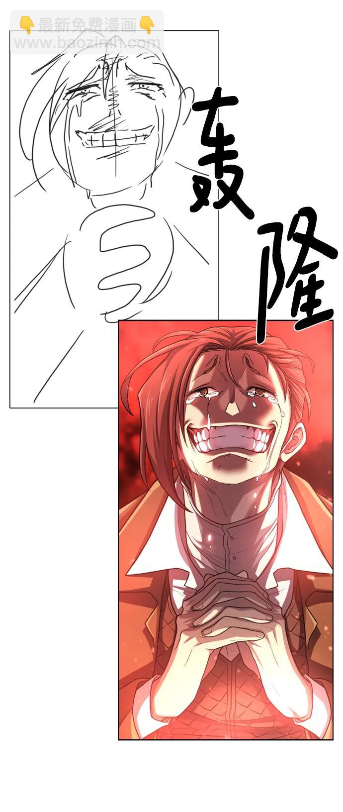 【免费】休刊特别篇4（改编的开始）44