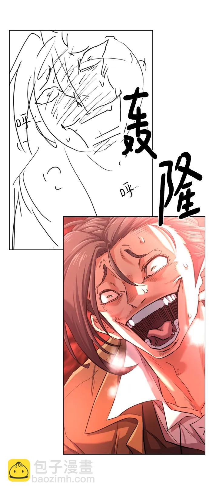 【免费】休刊特别篇4（改编的开始）45