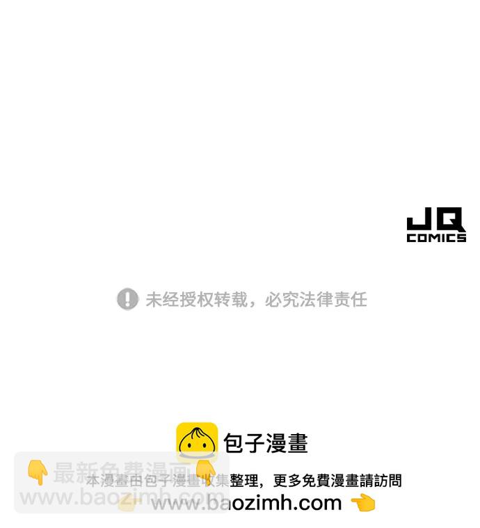 【免费】休刊特别篇4（改编的开始）60