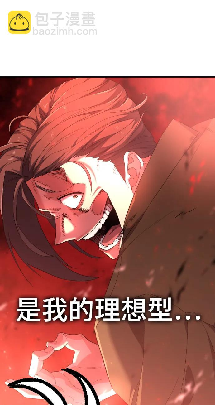 【免费】休刊特别篇510