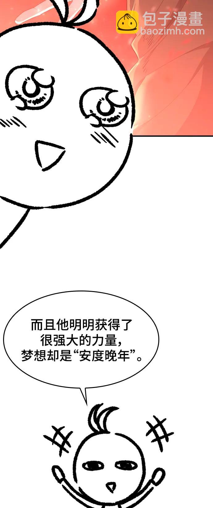 【免费】休刊特别篇511