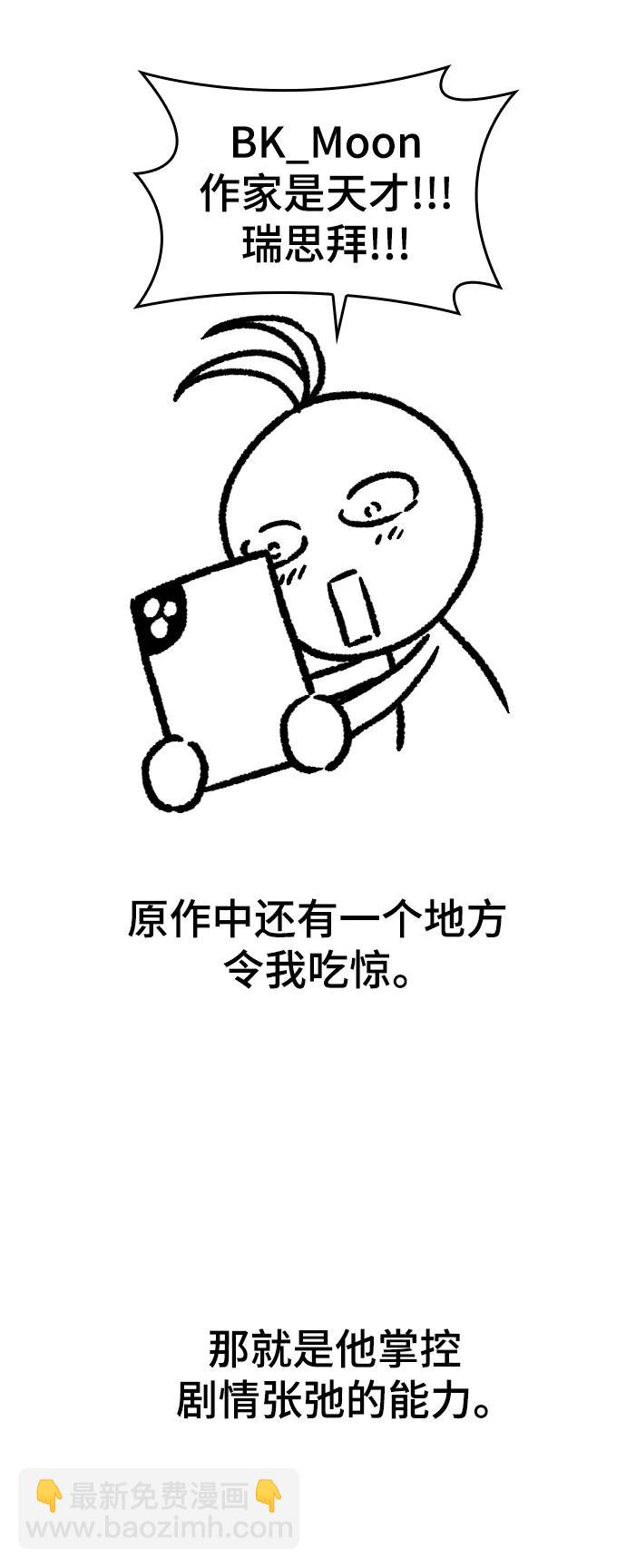 【免费】休刊特别篇513