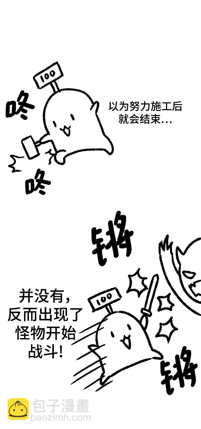 【免费】休刊特别篇514