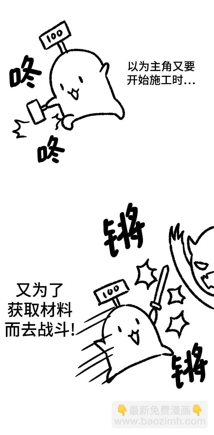 【免费】休刊特别篇515