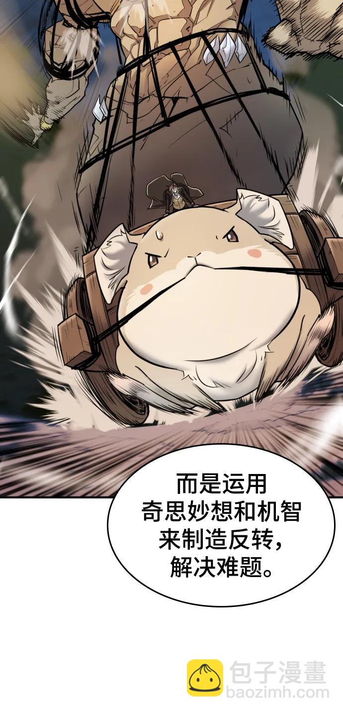 【免费】休刊特别篇520