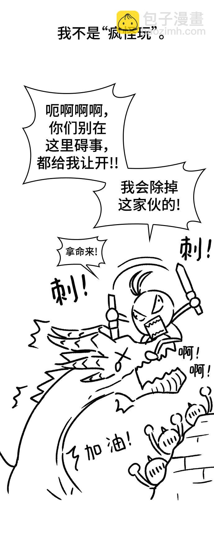 【免费】休刊特别篇528