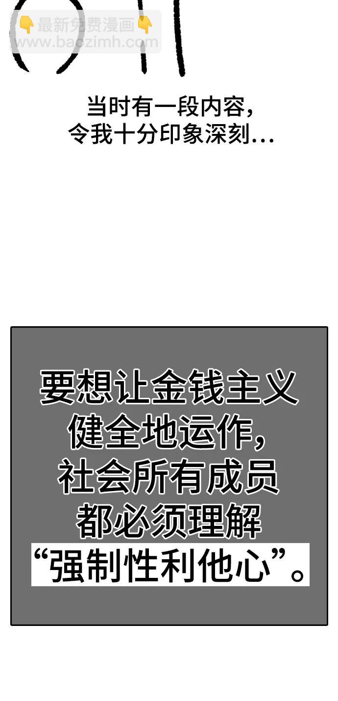 【免费】休刊特别篇53
