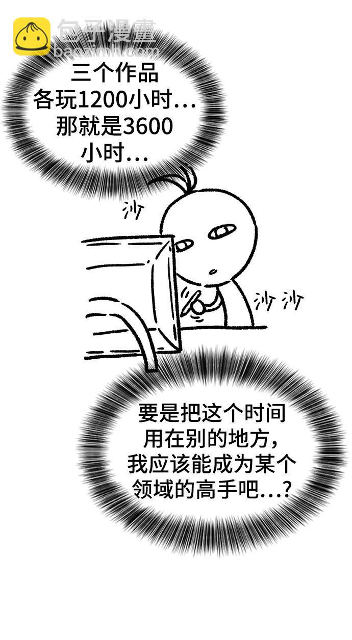 【免费】休刊特别篇531