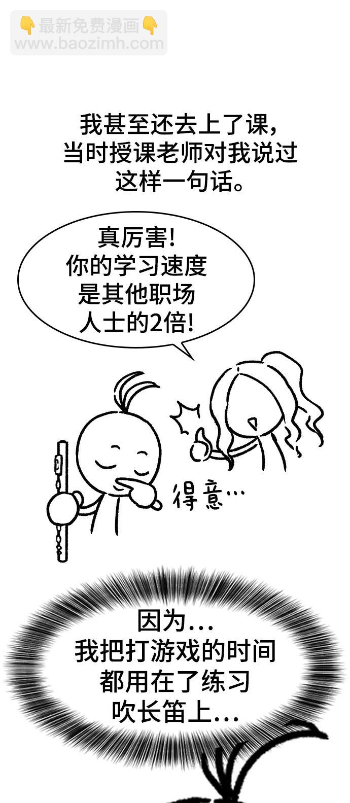 【免费】休刊特别篇533