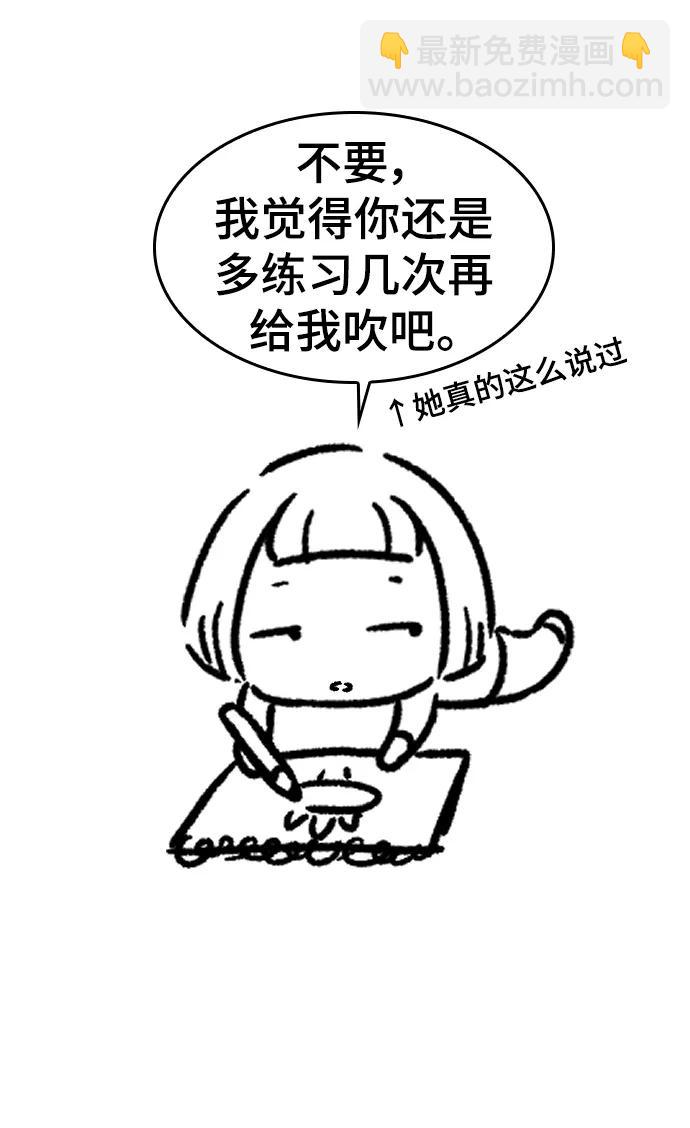 【免费】休刊特别篇535