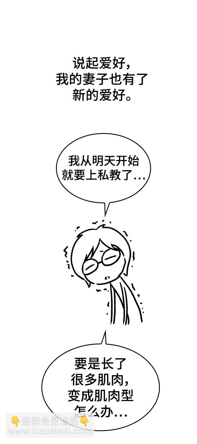 【免费】休刊特别篇537