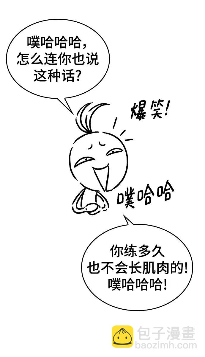 【免费】休刊特别篇538