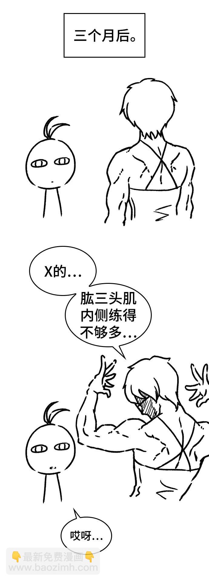 【免费】休刊特别篇539