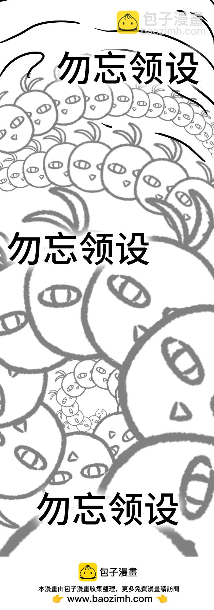 【免费】休刊特别篇549