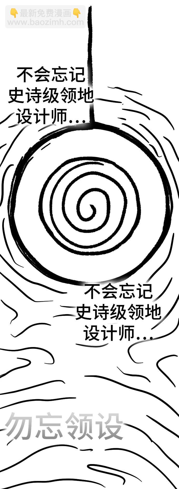 【免费】休刊特别篇552
