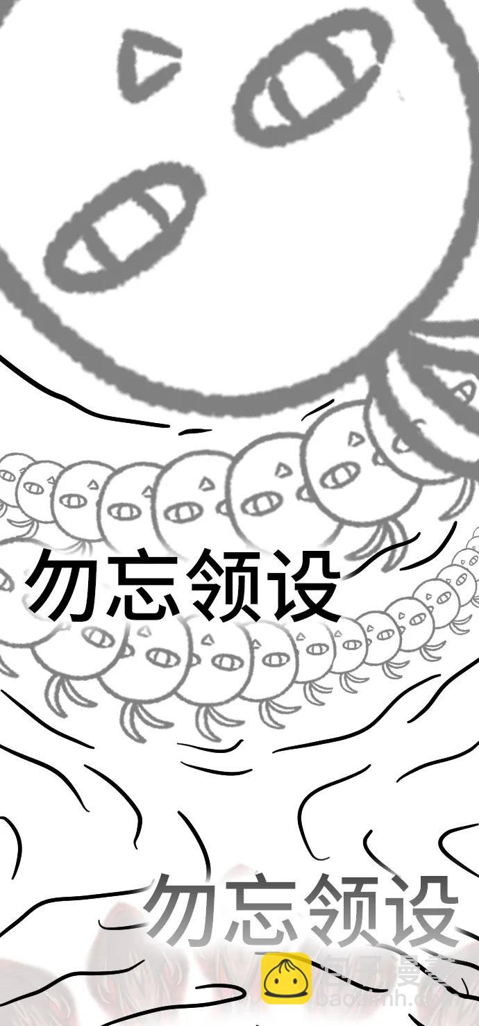 【免费】休刊特别篇554