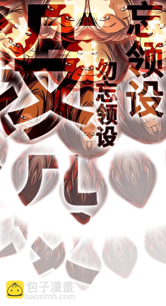 【免费】休刊特别篇556