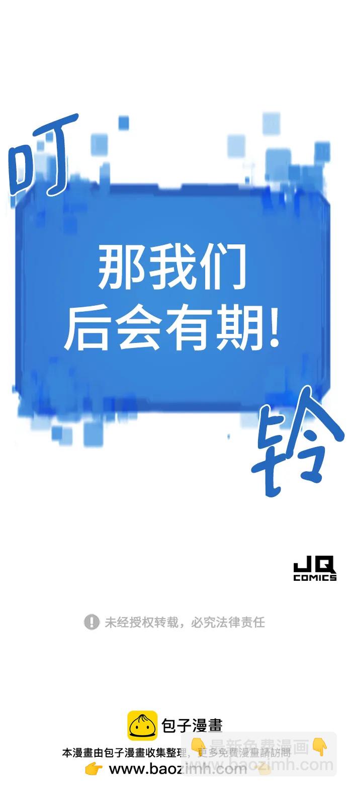 【免费】休刊特别篇557