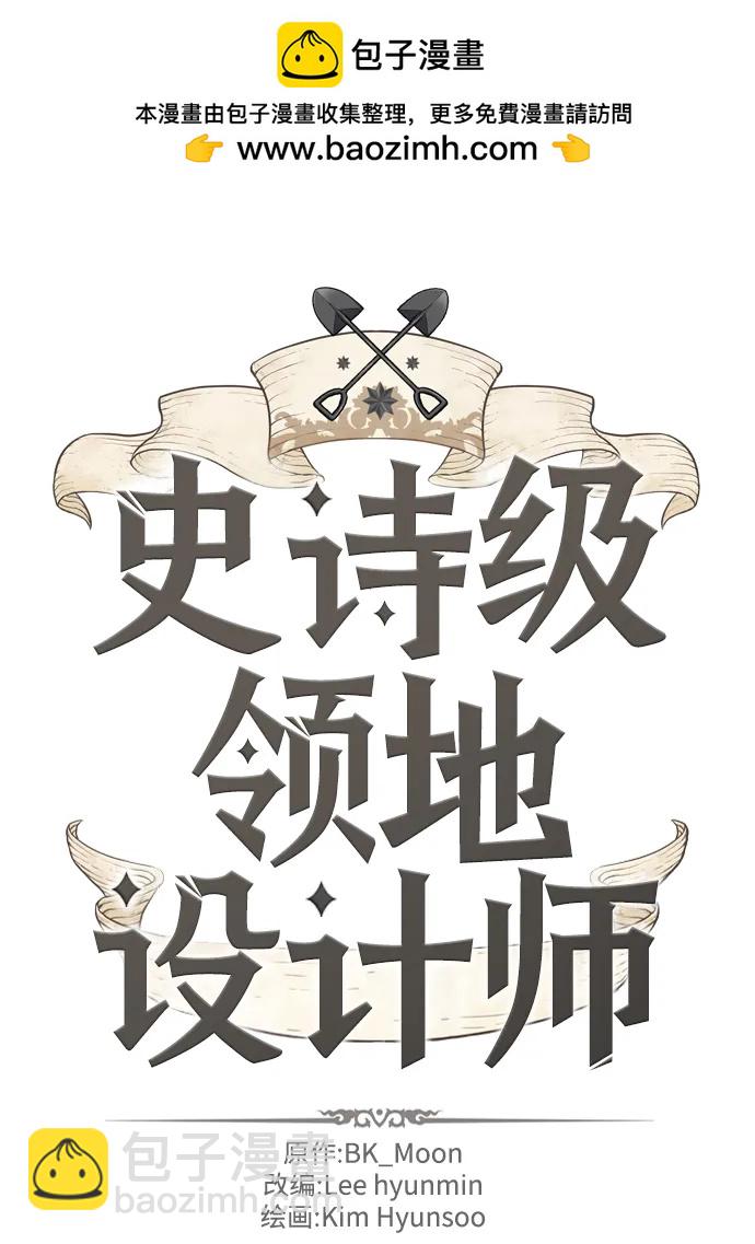 第105话1