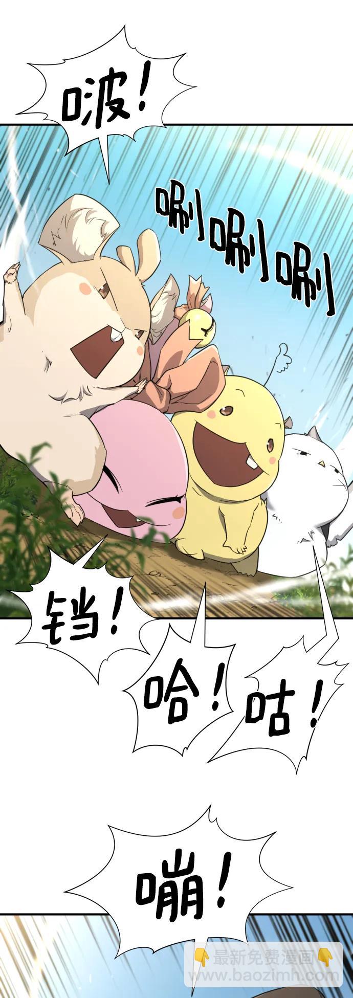 第105话10
