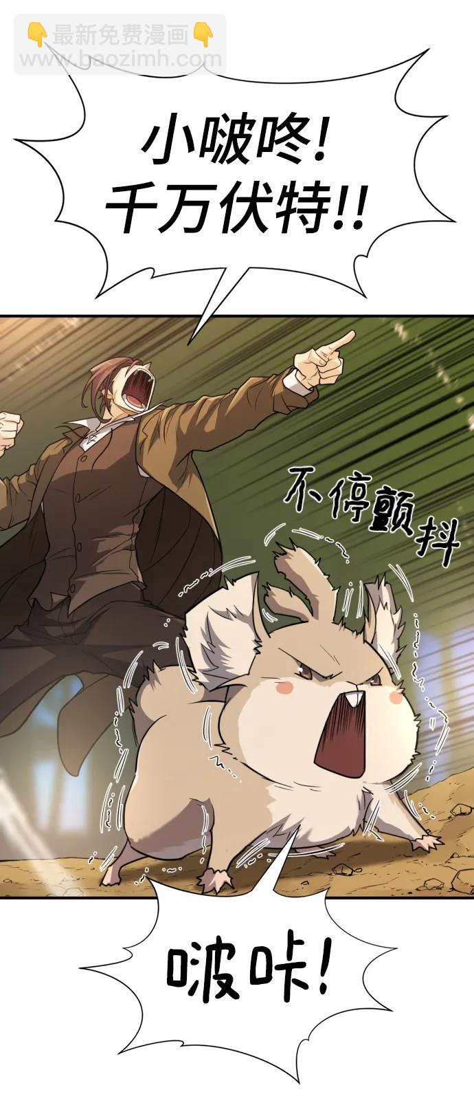 第105话14
