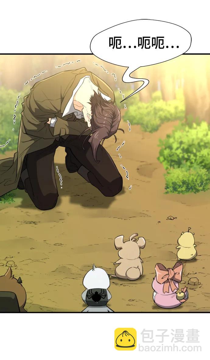 第105话21