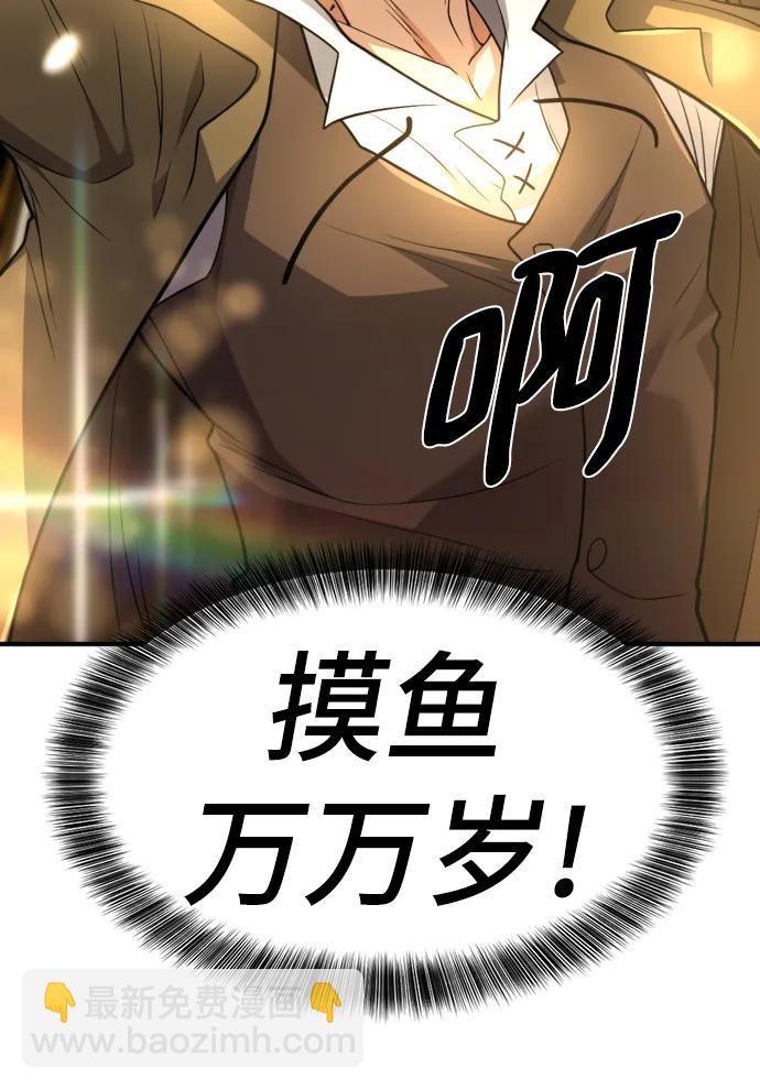 第105话23