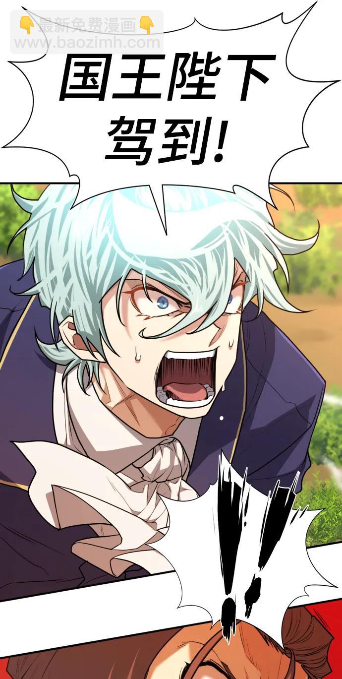 第105话25