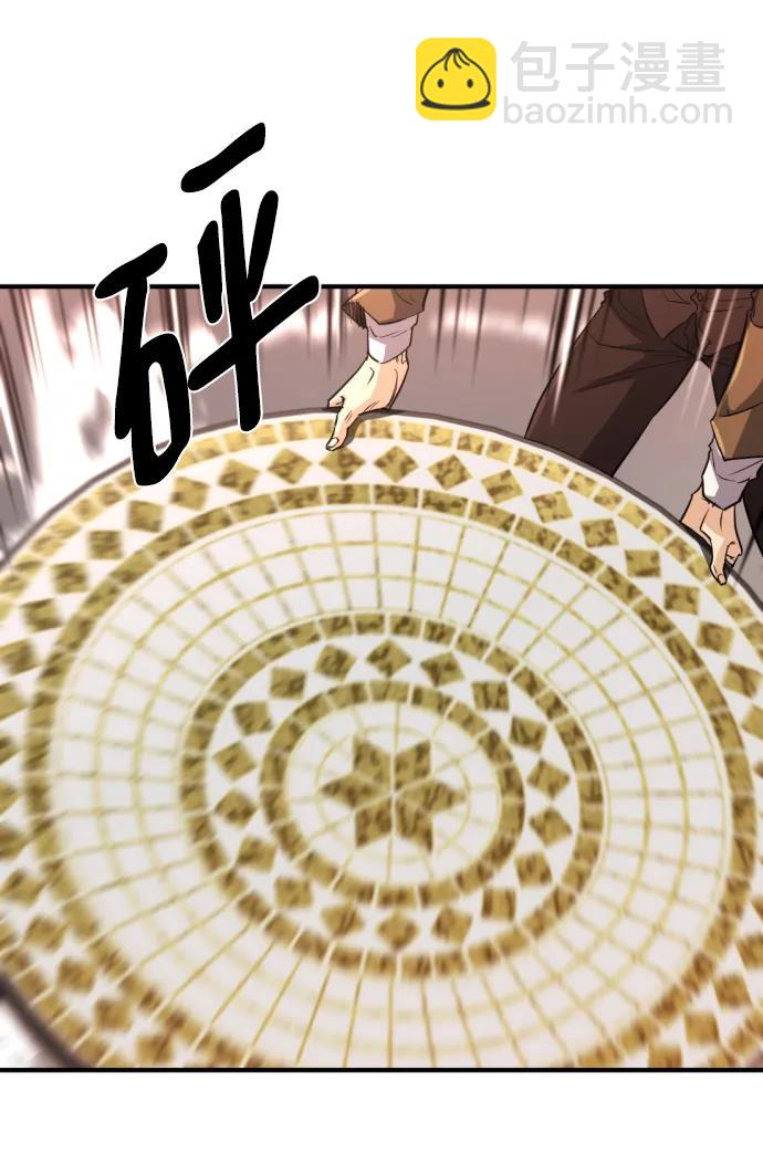 第105话27