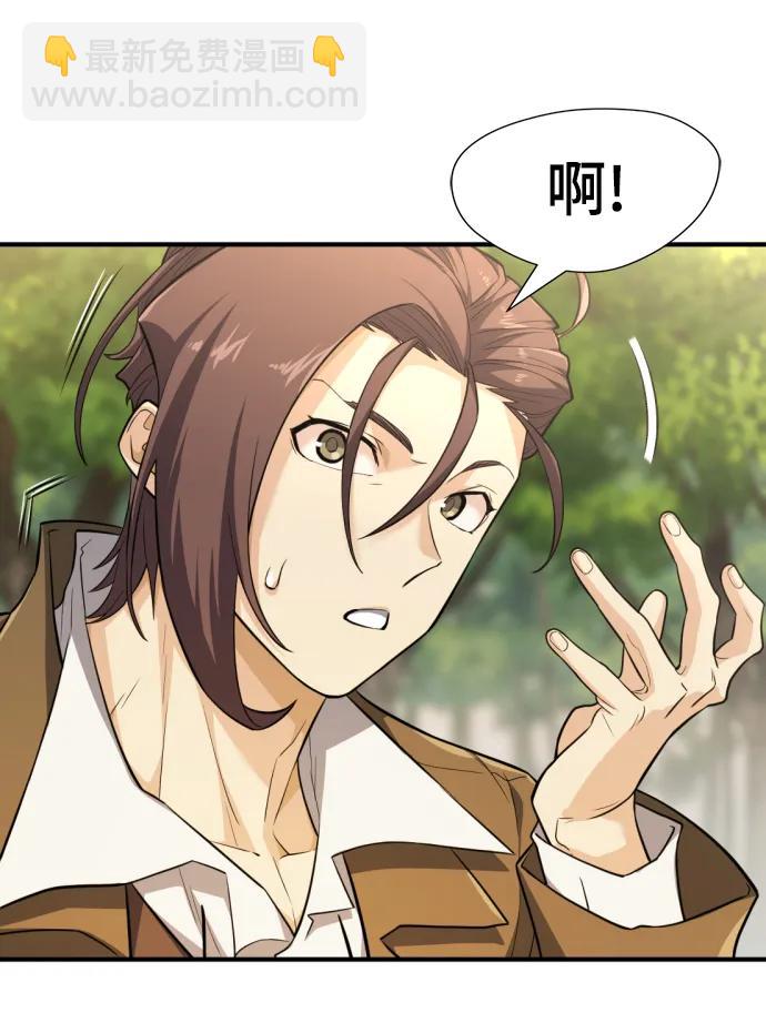 第105话31