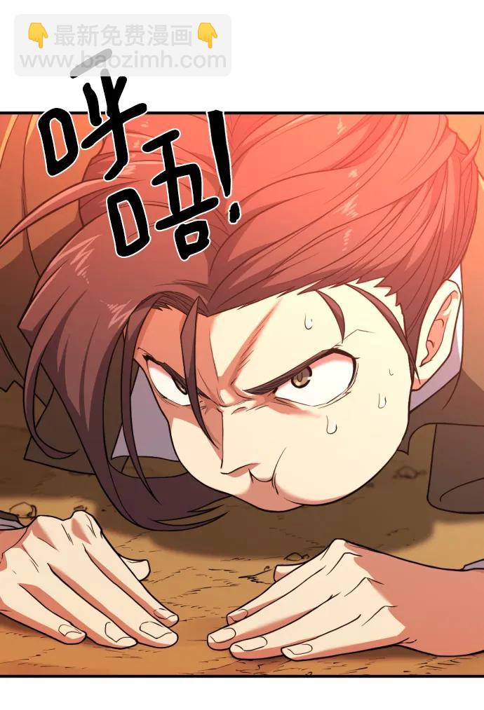 第105话34