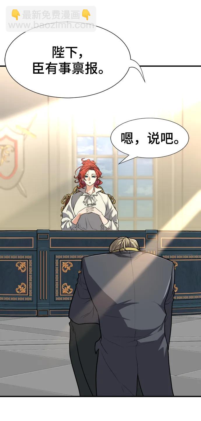 第105话37