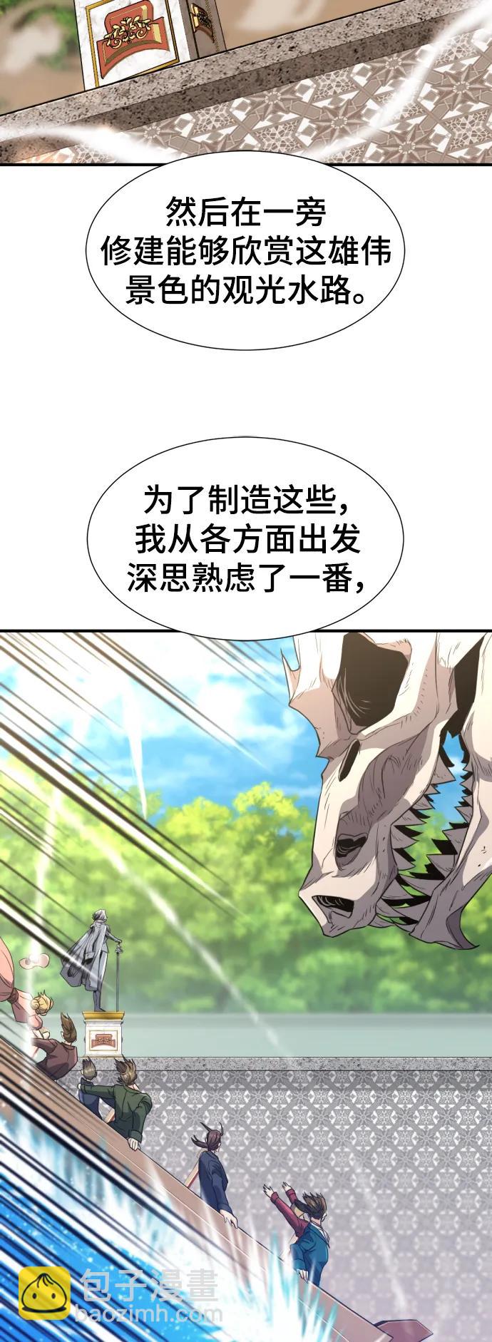 第105话39