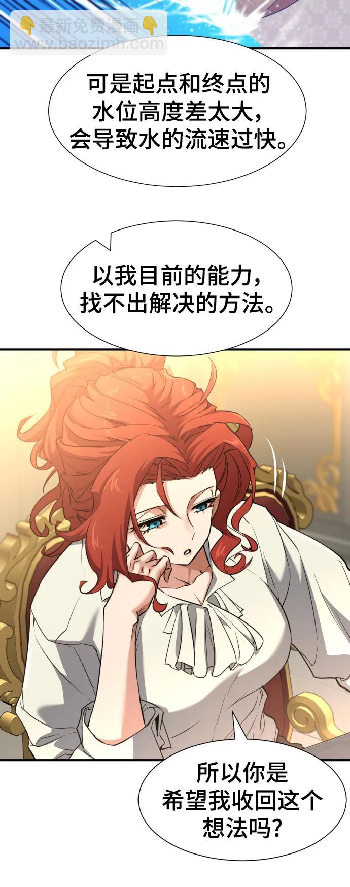 第105话40